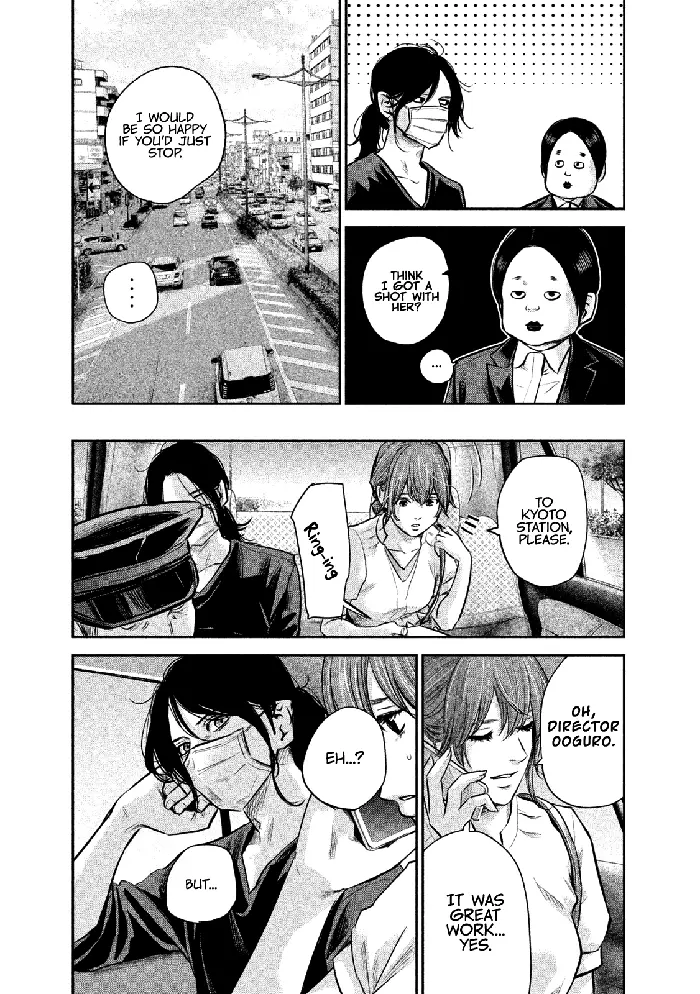 Hare Kon Chapter 168 image 15_optimized